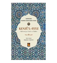 Kenzü'l-Feyz