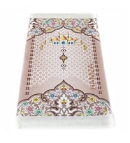 İsme Özel Çocuk Seccadesi Nebevi - Kahve 82×45 cm 110 gr - Tesbih Hediyeli (Kahverengi)