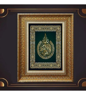 Gold Altın Kalın Çerçeveli Paspartulu Tablo c1234