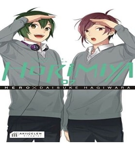Horimiya Horisan ile Miyamurakun 07
