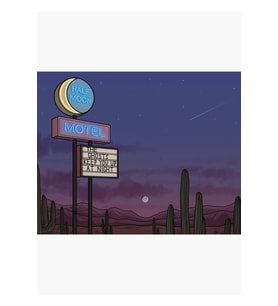 Hayalet Motel Tablo Ahşap Poster Dekoratif