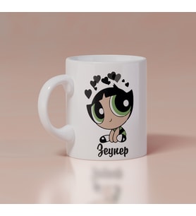 Powerbuff Girls Buttercup Baskılı Kupa Kişiye Özel