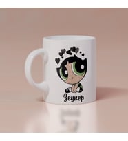 Powerbuff Girls Buttercup Baskılı Kupa Kişiye Özel