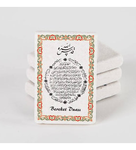 Bereket Dualı Taş Buzdolabı Magneti