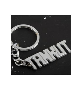 Tankut İsimli Anahtarlık