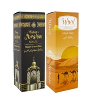 Makamı İbrahim Ve Uhud Kokusu Sprey 400 Ml. Siyah