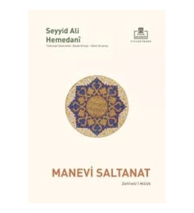Manevi Saltanat