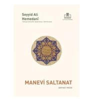 Manevi Saltanat