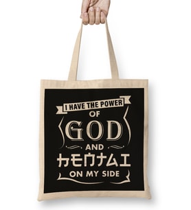 Power Of God And Hentai On My Side Anime Gift Bez Çanta Uzun Saplı
