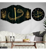 ALLAH Muhammed Elif Vav Yazılı Dini-tablo ve Saat Seti 6 Parça Duvar Dekor