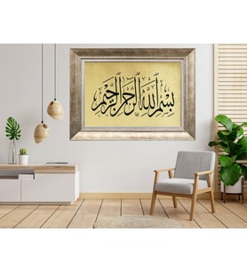 Gümüş Çerçeveli Tablo nb1562