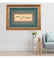 Altın Varaklı Çerçeveli Paspartulu  Tablo fty061 (Gold)