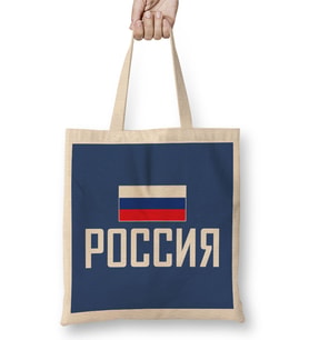 Russia In Cryllic With Russian Flag Bez Çanta Uzun Saplı