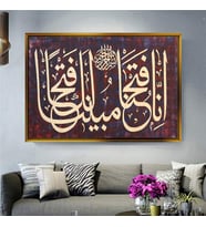 Altın Çerçeveli dekoratif tablo a741 (Gold)