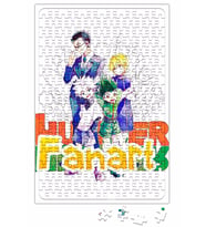 Hunter X Hunter Gon Killua Anime Puzzle 240 Parça Yapboz