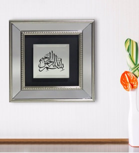 BK Gift Allah Tasarımlı Dekoratif Aynalı Gümüş Duvar Çerçevesi-4 (Beyaz)