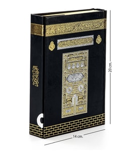 Kabe Desenli Kuranı Kerim - Sade Arapça - Hafız Boy - Bilgisayar Hatlı