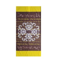 Bhandana Sanskrit Boru Bandana