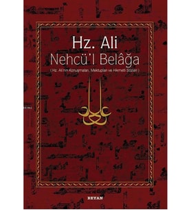 NEHCÜL BELAGA.HZ.ALİ CİLTLİ- BEYAN