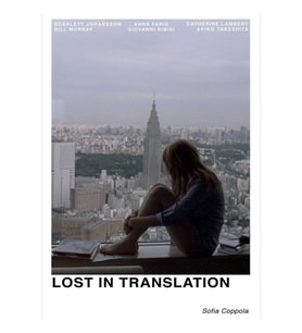 Lost In Translation Tablo Ahşap Poster Dekoratif