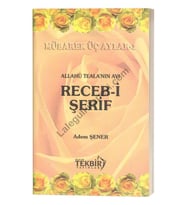 Recebi Şerif - Adem Şener Hoca Efendi
