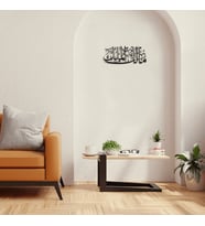 ALPHA METAL DESIGN - Mülk Allah'ındır (Malikül Mülk) Yazılı Metal Duvar Tablosu - Siyah Altın Renk İslamı Duvar Tablosu - Ev Dekorasyon AMD5030 (Siyah)