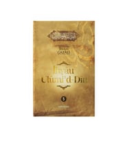 İHYAU ULUMİDDİN 5.CİLT