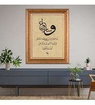 Altın Varaklı Paspartulu Çerçeveli Tablo a1334