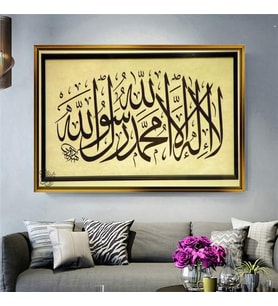 Altın Çerçeveli dekoratif tablo a1831 (Gold)