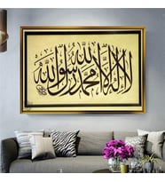 Altın Çerçeveli dekoratif tablo a1831 (Gold)