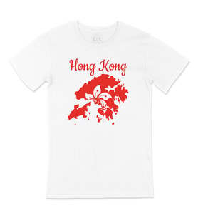 Hong Kong Haritalı ve Bayraklı Tişört