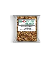 Süpürge Otu Tohumu 50 Gr, Lokman Aktar