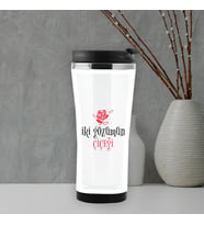 İki Gözümün Çiçeği Termos Mug (Beyaz)