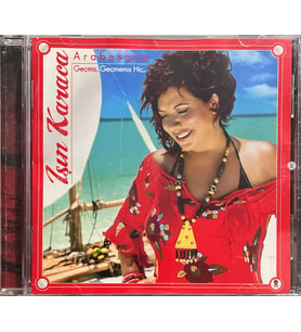 (Plak Değildir CD dir) CD Işın Karaca Arabesque, Geçmiş Geçmemiş Hiç CD