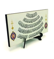 Fussilet 30-32 Yazılı MDF Masaüstlük