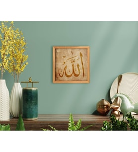 BK Home Allah Yazılı El Yapımı Ahşap Çerçeveli Tablo-1