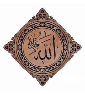 Ahşap Cami Levhası 8 li Takım- Koyu Meşe 8li Cami Takımı
