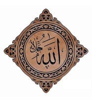 Ahşap Cami Levhası 8 li Takım- Koyu Meşe 8li Cami Takımı