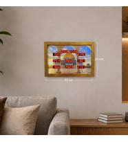Ezan Okuyan Saat 33x23 cm – Kumandalı Yan Tasarım Mescidi Aksa - DMR-28