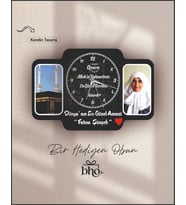 Kişiye Özel Resimli Duvar Saati (Ahşap)