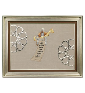 e38 EL İŞÇİLİĞİ TEL SARMA AHİLİK TABLO 89*69 cm - 5449