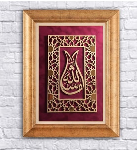 Altın Varaklı  Çerçeveli Paspartulu Tablo ndd1426 (Gold)