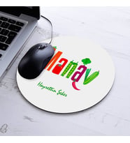 İsimli Manav Temalı Yuvarlak Mousepad