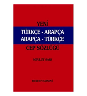 Yeni Türkçe-Arapça / Arapça-Türkçe Cep Sözlüğü (046)