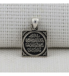 Nazar Duası 925 Ayar  Gümüş Erkek Kolye Ucu