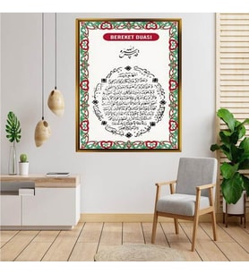 Altın  Çerçeveli tablo ss603