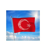 Kırmızı Ayyıldızlı Tevhid Bayrağı Premium Raşel Kumaş 70x105 cm