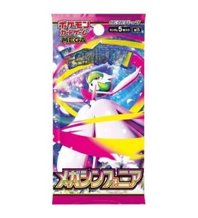 Güçlendirici Paket Mega Brave & Symphonia Japanese