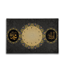 Allah Muhammed Lafzı  Saatli  Tablo SATY113