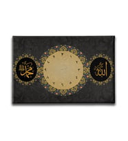 Allah Muhammed Lafzı  Saatli  Tablo SATY113